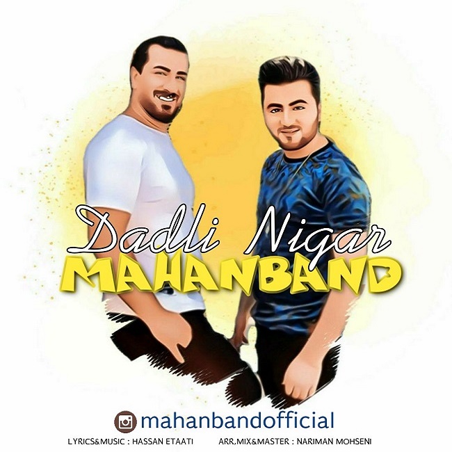 دانلود آهنگ دادلی نیگار